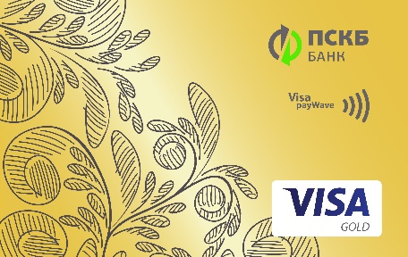 service_img_visa